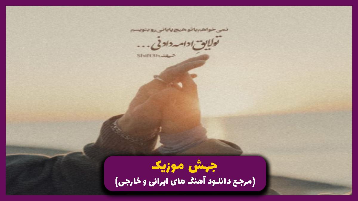 دانلود آهنگ سیدی یا مظلوم یا اباعبد الله از 